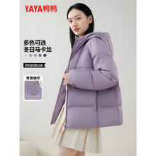 鸭鸭羽绒服 鸭鸭（YAYA）鸭鸭冬季韩版纯色简约百搭纯色羽绒服女轻薄连帽保暖外套 香草米色 S
