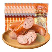 哈肉联 正宗哈尔滨红肠 鹅肝肠85g*10支