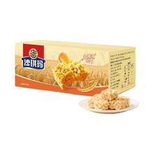 88VIP会员：徐福记 沙琪玛礼箱装588g