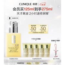 倩碧 三步曲系列 无油黄油 润肤乳-清爽型 125ml（赠同款150ml+化妆棉30片）