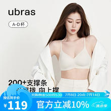 Ubras 夹心软支撑光面文胸女士内衣女背勾款燕麦奶XL 背勾款-燕麦奶色