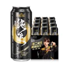 珠江啤酒 9°P 珠江97纯生 500mL 12罐 整箱装