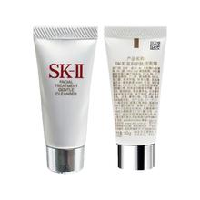 SK-II 氨基酸温和洗面奶 20g