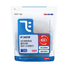 国家补贴、今日必买：阿飞和巴弟 E76纯享版猫粮 1kg