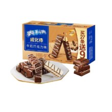 奥利奥 威化棒 牛奶巧克力味 36条装 417.6g盒装