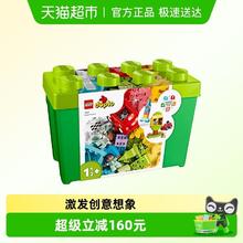 限移动端：乐高 Duplo得宝系列 10914 豪华缤纷桶