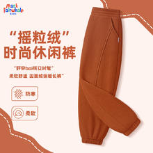 马克华菲 儿童冬款摇粒绒束脚裤 3色可选