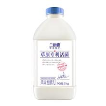 兰格格 Langgege 兰格格 内蒙古风味酸奶 1kg