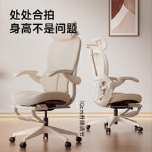 国家补贴：爱果乐 玫瑰椅 人体工学电脑椅 粉色