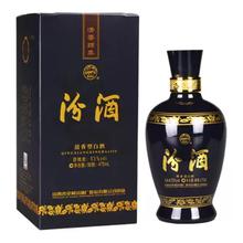 汾酒 山西杏花村 53度蓝汾 高度清香型白酒 纯粮食酒 475ml*1盒