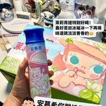 安慕希 茉莉青提酸奶-泡泡玛特Molly联名限定礼盒装230g*10瓶