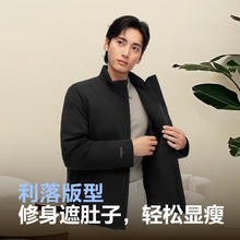 波司登 【断码清仓】经典商务轻薄鹅绒羽绒服男短款90绒通勤立领夹克外套