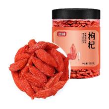 88VIP会员：富昌 枸杞 200g