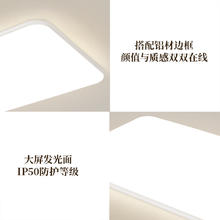 20点开始：雷士 全光谱 白雪PRO 140瓦智控 IP50防蚊虫 RA98显色 包安装