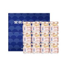 官栈 轻享装即食花胶 38g*12瓶+150g