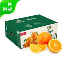 农夫山泉 农夫鲜果纽荷尔脐橙橙子 净重10斤装