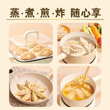 三全 黄金比例饺子/馄饨等 任选10件