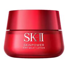 SK-II 大红瓶修护面霜 80g 紧致透亮护肤精华霜