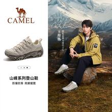 骆驼 凯旋户外休闲登山鞋 男女鞋 王俊凯同款