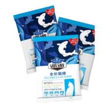 派派 全价鸡肉冻干猫粮均衡营养家猫宠物猫猫粮 50g
