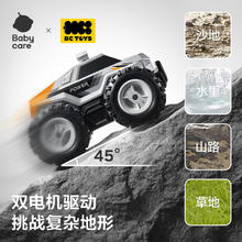 88VIP会员：bc toys 水陆两栖遥控车bctoys儿童电动特技四驱越野赛车圣诞礼物
