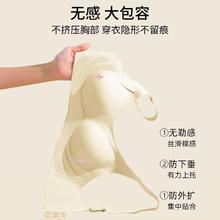 达芙妮 无痕运动内衣 买一送一共2条