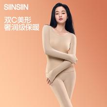SIINSIIN 肌底衣女2025款美肤衣秋冬发热保暖内衣暖皮秋衣秋裤套装 显瘦黑 XL
