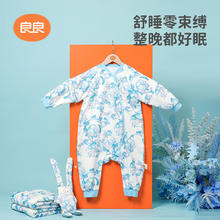 良良 婴幼儿分腿睡袋厚夹棉