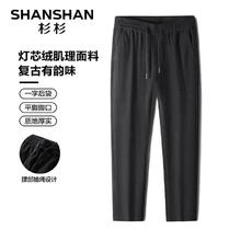 杉杉 男秋冬新款灯芯绒加绒加厚保暖男士裤子