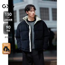 GXG 男装 简约内里撞色立领面包服男士轻蓬羽绒服外套 24冬季 黑色 175/L
