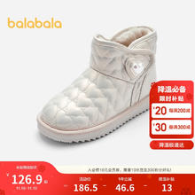巴拉巴拉 女童雪地靴加绒棉靴冬短靴 204424141011 试用同款