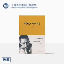 限移动端：《西西弗神话》