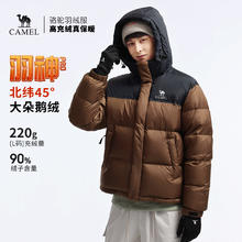 88VIP会员：骆驼 羽神PRO男装羽绒服短款黑色时尚加厚防水面包服冬季