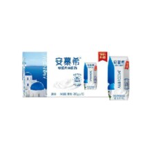 再降价、需凑单、天降礼金：伊利 安慕希风味发酵乳原味 205g*16盒*1箱