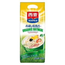 西麦 有机纯燕麦片1.05kg袋高蛋白质无添加蔗糖营养谷物冲饮代早餐