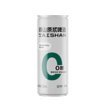 泰山原浆 0糖干啤 10度 全麦芽酿造 330mL 24瓶整箱装