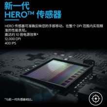罗技 G304 无线鼠标 电竞游戏办公 人体工学 黑色 95-9新