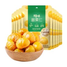 百草味 即食板栗仁 50g×10袋 燕山迁西甘栗 坚果零食