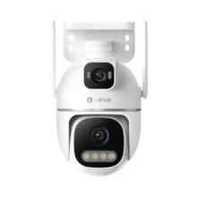 华为智选 小豚当家室外摄像头T5 3K双摄1000万超高清 360度夜视监控器