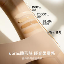 Ubras 无尺码女士隐形无痕内衣