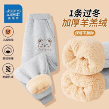真维斯 儿童羊羔绒加绒卫裤 冬季中大童一体绒长裤 2件