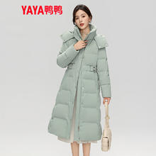 鸭鸭羽绒服 女中长款加厚连帽瓷绿色