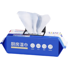 【半臂长】厨房湿巾去油去污家用油烟机清洁去油污湿纸巾加大加厚 1层 80抽*1包