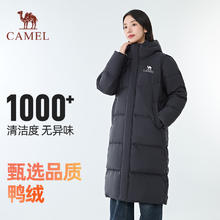 淘金币可用、88VIP：骆驼 羽绒服户外2025秋冬户外保暖男女同款长款羽绒服