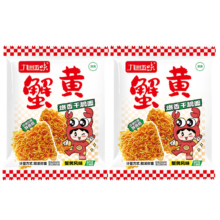 九洲五味 掌心脆干脆面 13g*50包 整箱装 清真小零食