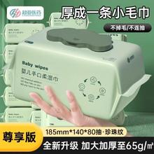 超亚医药 婴儿手口柔湿巾