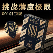 杜蕾斯 001创TRON 聚氨酯超薄避孕套 2只 男女专用 情趣用品