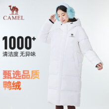 Camel 骆驼 羽绒服 户外保暖长款 玉石白 W35CR07006 XS 男女同款