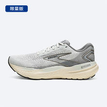BROOKS Glycerin 甘油21 男子跑鞋 1104191D184