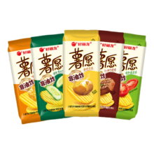 好丽友 薯愿薯片 香烤原味39包